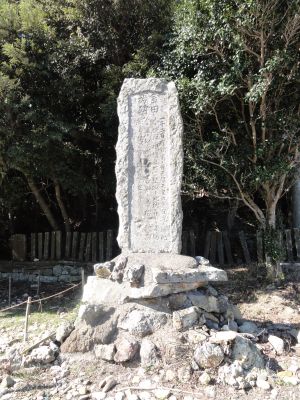 対馬要塞司令官の石碑